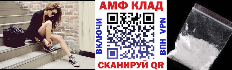 АМФ Розовый Переславль-Залесский