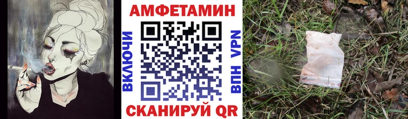Amphetamine 98%  Купить  Переславль-Залесский 