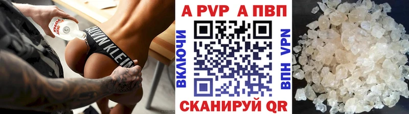 Купить  Переславль-Залесский  А ПВП мука 