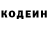 Кодеин напиток Lean (лин) Tammi B