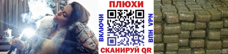 Купить где  Переславль-Залесский  ГАШ хэш 