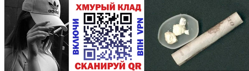 ГЕРОИН Heroin  Купить  Переславль-Залесский 