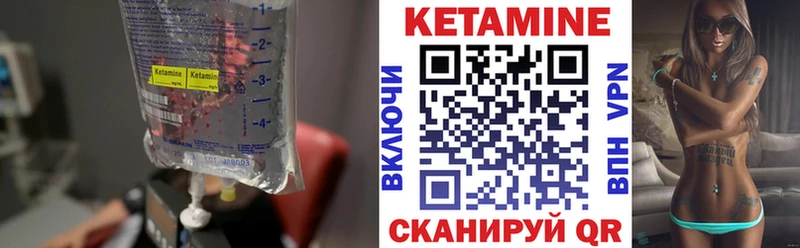 Купить  Переславль-Залесский  КЕТАМИН ketamine 