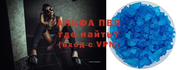 МДПВ Горняк