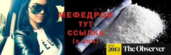кокс Горно-Алтайск