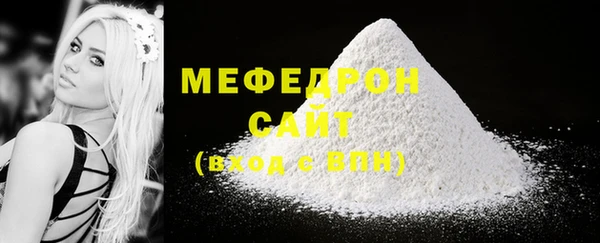 гашик Горнозаводск