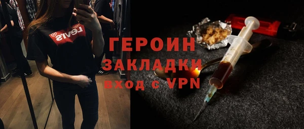 гашик Горнозаводск