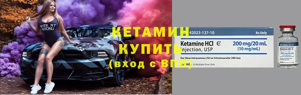 гашик Горнозаводск