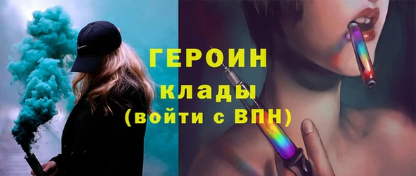 гашик Горнозаводск