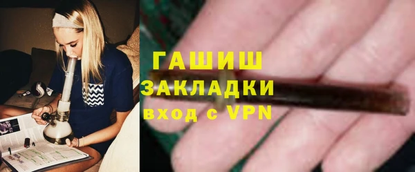 гашик Горнозаводск