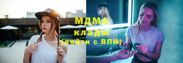 гашик Горнозаводск