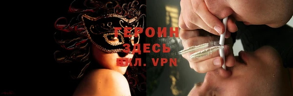 гашик Горнозаводск