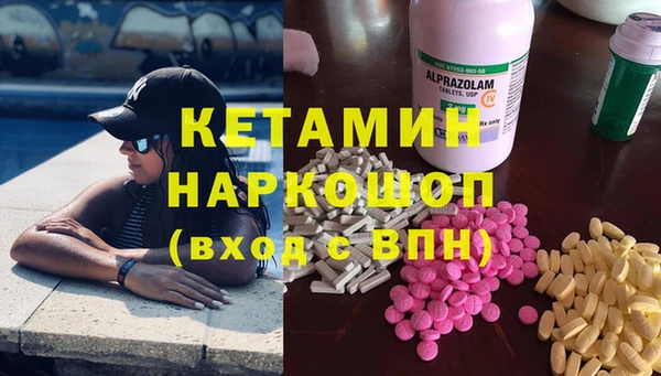 гашик Горнозаводск