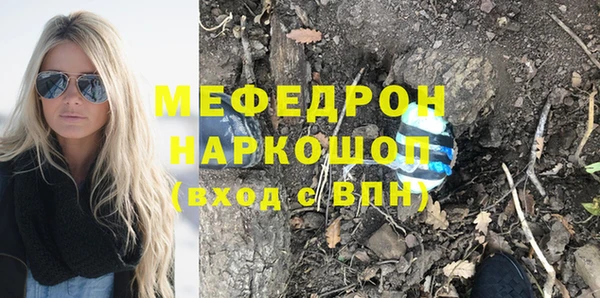 МДПВ Горняк