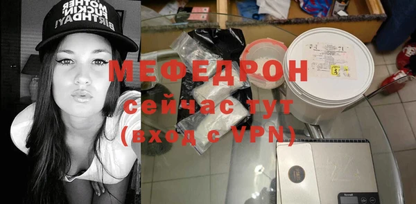 МДПВ Горняк