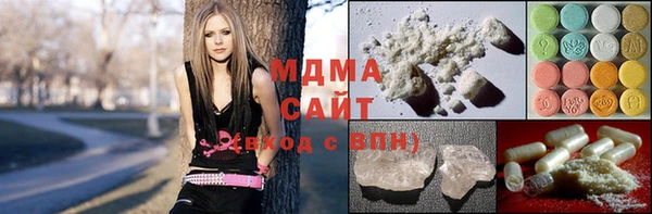 гашик Горнозаводск