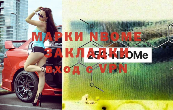 кокс Горно-Алтайск