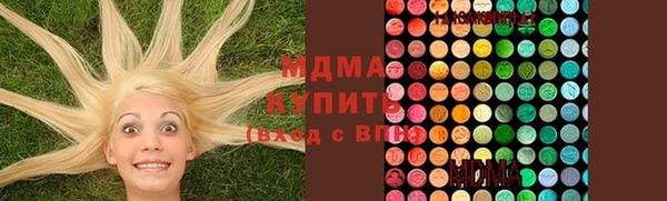 МДПВ Горняк