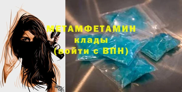 гашик Горнозаводск