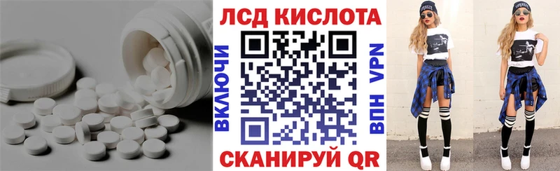 Купить где  Переславль-Залесский  ЛСД экстази ecstasy 