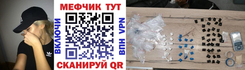 Мефедрон VHQ  Купить где  Переславль-Залесский 