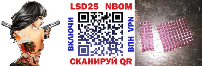 Купить где  Переславль-Залесский  Марки NBOMe 1500мкг 