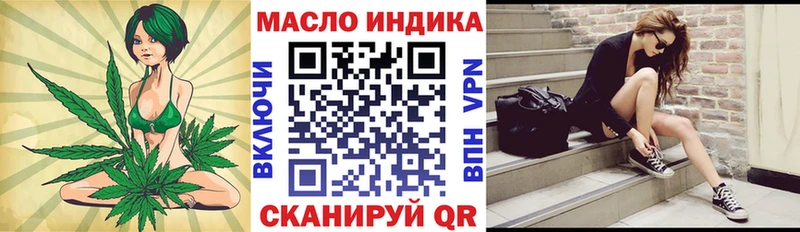 Купить где  Переславль-Залесский  ТГК вейп с тгк 